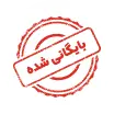 expired