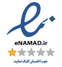 enamad.ir