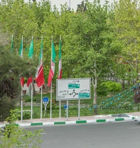 نمایی از تهرانپارس