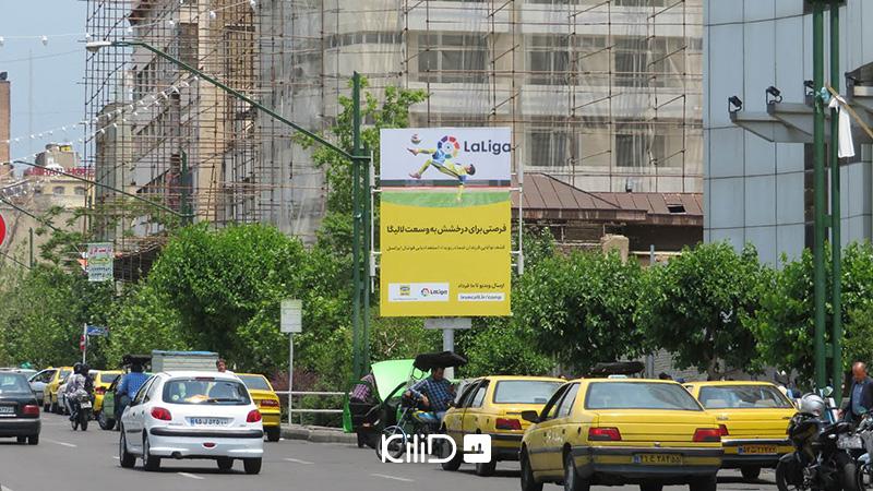 محله ولیعصر تهران