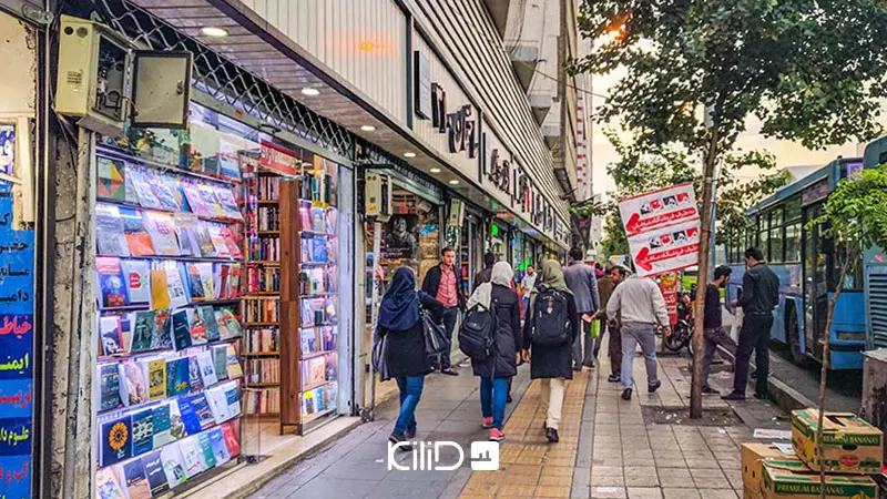 محله انقلاب