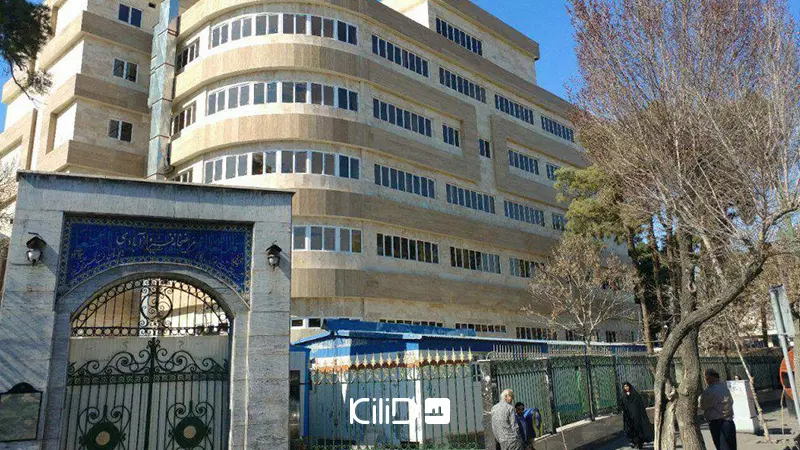 بیمارستان فیروزآبادی
