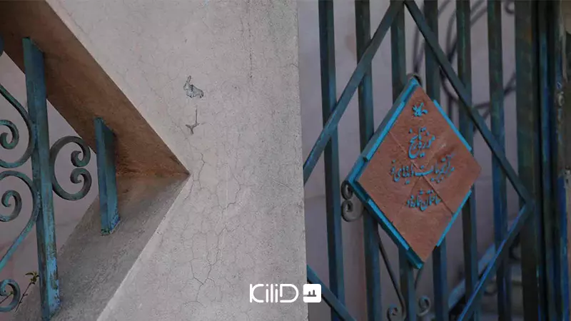 منطقه 13 تهران