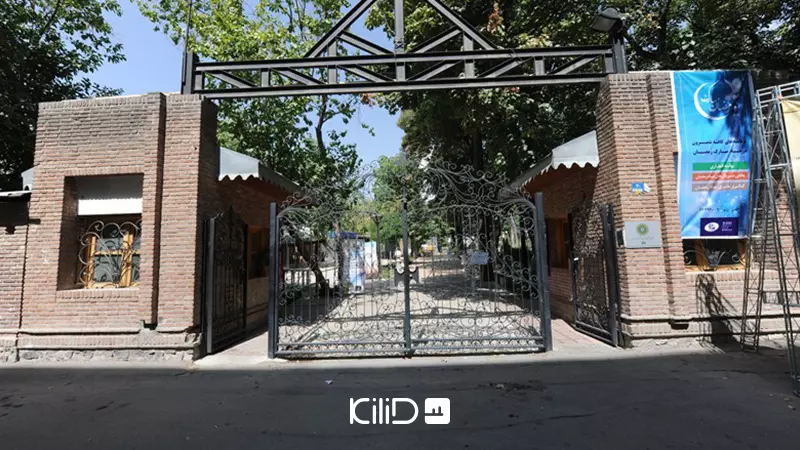 منطقه 1 شهر تهران