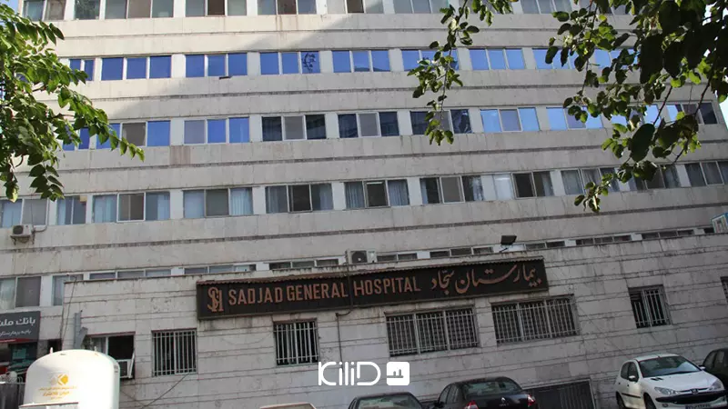 خیابان فاطمی