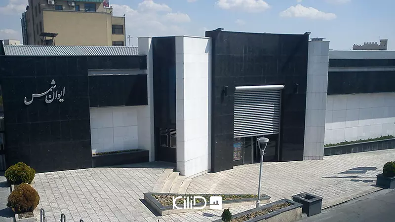 بزرگراه کردستان