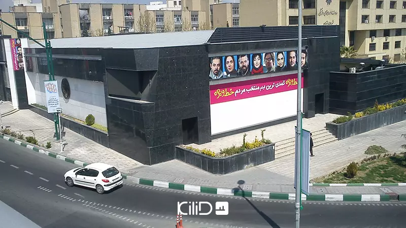 بزرگراه کردستان