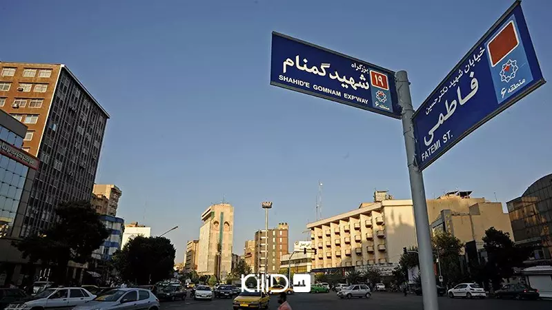 محله جهاد منطقه شش