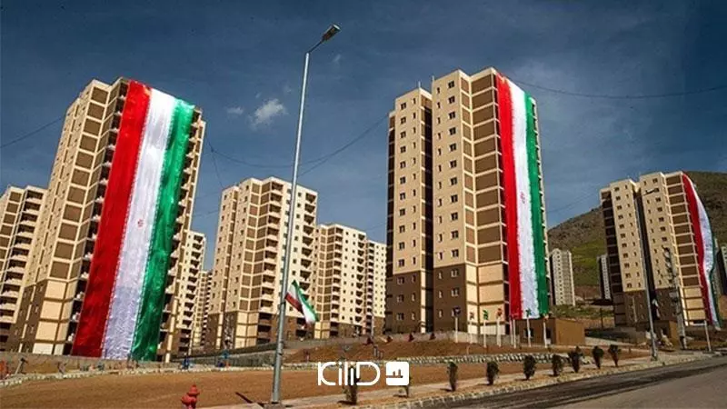 پروژه مسکن مهر