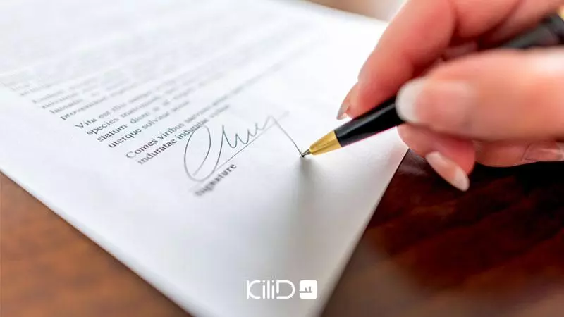 سود وام اوراق مسکن