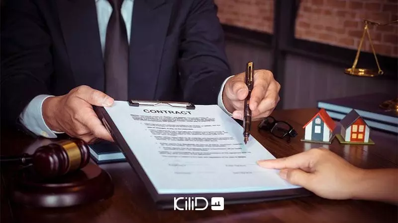 وام مسکن با اوراق بهادار