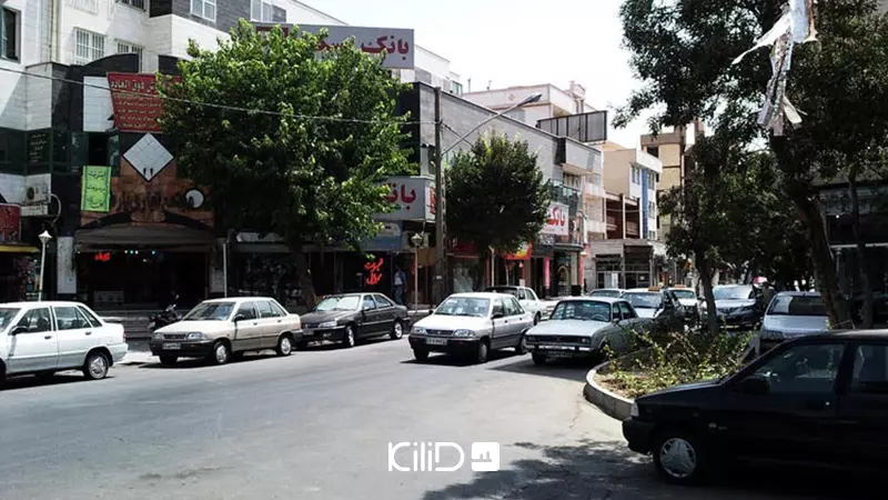 نازی‌آباد