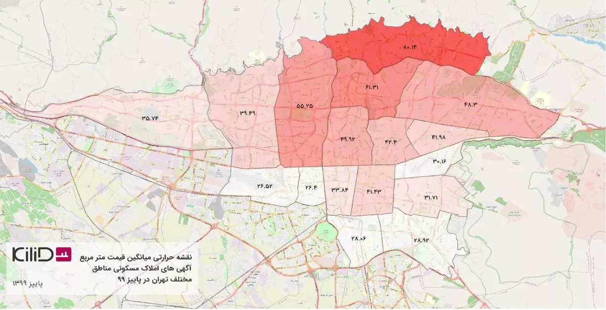 بازار مسکن تهران پاییز 99