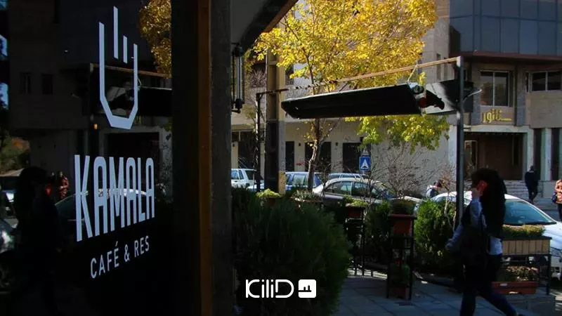 محله مرداویج اصفهان