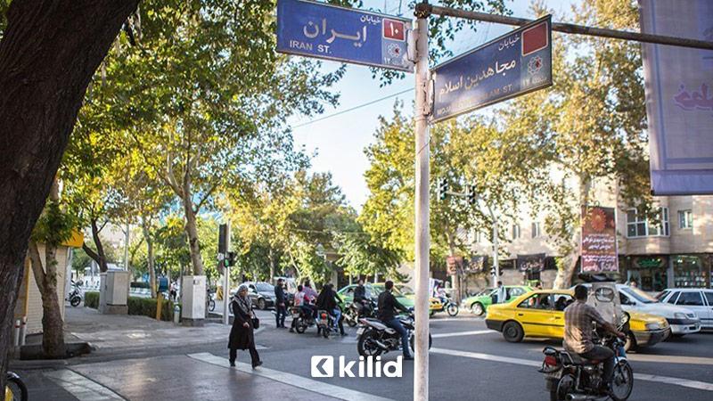 معرفی محله ایران در تهران عین الدوله