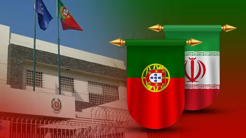 سفارت پرتغال در تهران