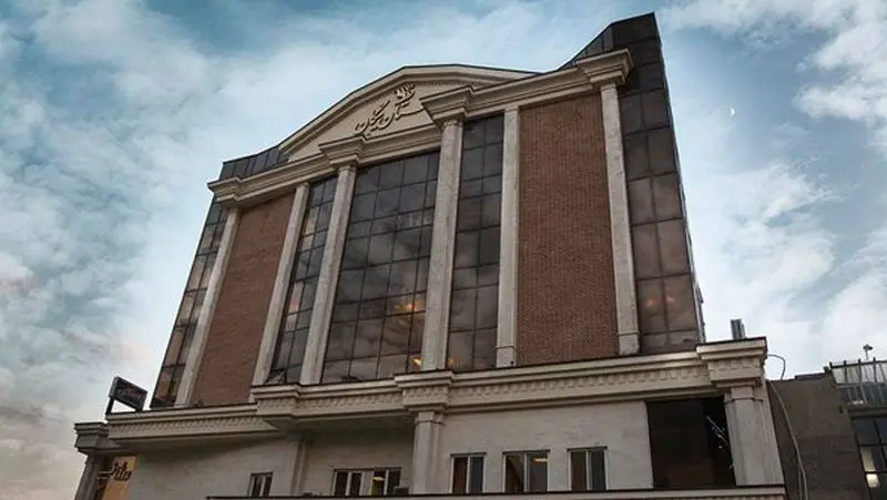 بیمارستان نیکان اقدسیه